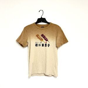 Uniqlo x Omotenashi Wagashi Graphic Tee